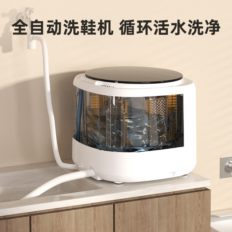 Automatic Shoe Sock Washer All - огляд і ціна Shoe Brush